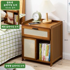 침대 옆 협탁 탁자 서랍장 심플한 스타일, 1개, A2