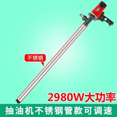 220v 전동자바라 오일 기름 주입기 말통 급유기 펌프 고출력 주유기 자동 소형, 1개