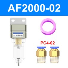 AF2000 진공 필터 펌프 양압 압축 분리기 압축기 공기, AF2000 02 PC4