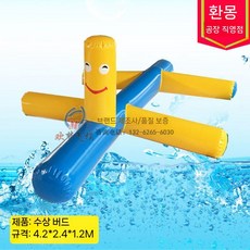물놀이 시소 워터 슬라이드 에어바운스 수영장 풀장 미끄럼틀 워터파크, 물새