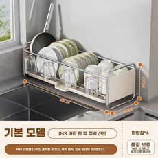 틈새 자동 물빠짐 건조대 설거지 컵거치대 수저통 식기, A. 두꺼운 스테인레스 화이트 좁은 반찬배수대 일체형