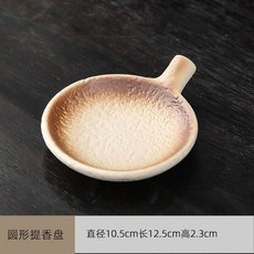 日式蠟燭烘烤爐 陶瓷熏香植物雪松香薰爐 烤茶爐 桌面擺件燒香爐, 圓形烤片
