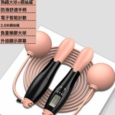 NBZH智能無繩跳繩負重大球鋼絲計數跳繩成人款有繩訓練體育用品, 1個, 計數大球+鋼絲繩【黑-粉】