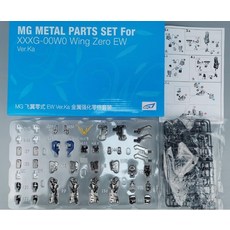 건담 중국건담 건담윙 제로 EW MG 1/100 Ver.Ka 버카 프라모델 합금 프레임 액세서리 패키지, MG 건담윙 제로 EW 합금 프레임, 1개