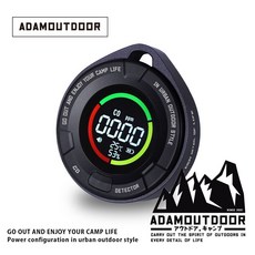 ADAMOUTDOOR 一氧化碳偵測警報器，高靈敏度偵測，守護居家安全，安裝簡便, 黑色, 1個