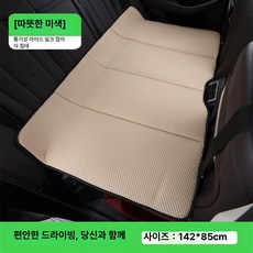 nal_mada 차량용접이식매트리스, 웜베이지 두꺼운 그물망 천 142 85cm, 기본 차종