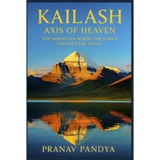 (英文圖書)KAILASH Axis of Heaven: The Mountain Where the Earth Touches the Divine 平裝版, Independently Published, 英文