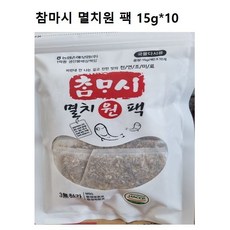 비린내 안나는 참마시 멸치원팩15g10개 dhy+8637OM