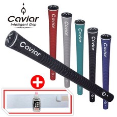 캐비어 골프 그립 엑스퍼트V10 50g 46g 42g 38g 아이언 드라이버 골프채그립, 블랙, 1개