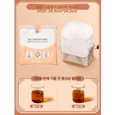 식용유 정제 종이 필터 여과지 튀김기 기름, [두꺼운형 재사용] 10개입 (30분 5L)