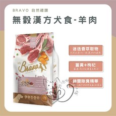 喵啾寵物小舖 自然禮讚 無穀狗飼料 無穀配方 呵護腸胃 亮麗毛髮 犬糧 狗糧, 1個