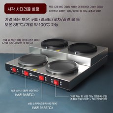 뷔페 2단 커피포트 티포트 음료 조식 호텔 보온기 셀프바, O. 4헤드 사다리꼴이중 가열 4단 단열로, O. 4헤드 사다리꼴이중 가열 4단 단열로