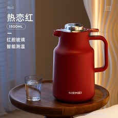 NRMEI 保溫壺 雙喜禮盒款 1500ML 熱戀紅 暖熱水瓶 玻璃內膽, 1個, 【德國紅膽】熱戀紅1.51L【智能顯溫/, 德國紅膽, 1.51L
