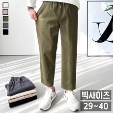 놈시크 29-40 남자 면바지 테이퍼드 스판 밴딩 치노 슬랙스 빅사이즈