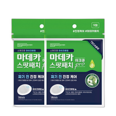 동국제약 마데카 아크큐 스팟패치 프로 /여드름 마이크로 니들패치, 2개, 2개입