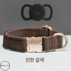 올원픽 소형위치추적기 소형 GPS 반려동물 추적기, XS 1.5~4kg, 다크브라운 Apple위치추적기포함