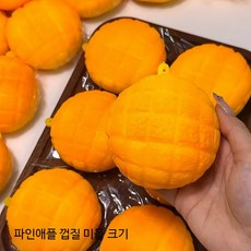 비누 슬랑이 말랑이 대형 바삭볼 초코케이크 망고 튀김 다양한종류 말랑이, 1개, 7_파인애플 크러스트 바삭 소리