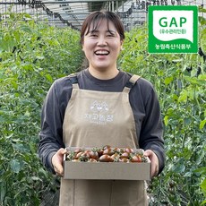 [상위1%생산자직송] 국내산 흑대추방울토마토, 1박스, 1kg