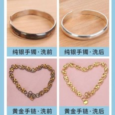 銀飾清潔液 銀飾去氧化 銀拋光 去黃 去黑 保養, 1個, 專業強效型【店長推薦】,【補充】洗銀水60ml