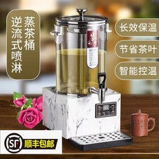 대형 약탕기 차탕기 녹용 건강 중탕기 홍삼기 한의원 건강원 기계 자동 홍삼액, 10L-마블화이트(차필터포함)