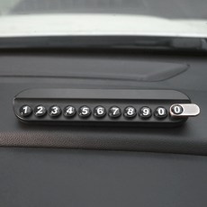 停車號碼牌新款臨時車載香薰挪車電話向日葵熊貓女生汽車創意擺件, 黑色香薰牌:如圖所示, 1個