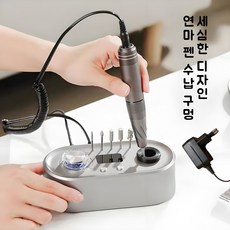 Mochae 프로 전동 네일 드릴 0-40000rpm 속도 조절 젤 네일 드릴 유선 네일 관리기 그라인더 손톱 큐티클제거 전문가용 비트 6종 세트, 1세트, 그레이