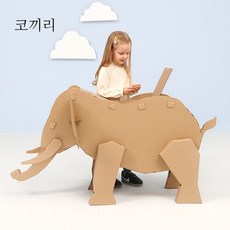 골판지 동물 조립 DIY 키트 대형 입체 종이 모형 만들기, 코끼리
