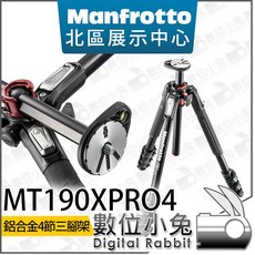 Manfrotto 鋁合金四節腳架, 1個, MT190XPRO4