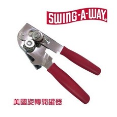 SWING A WAY 美國不銹鋼旋轉開罐器 開酒瓶蓋器, 1個