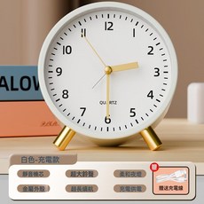 DFMEI 鬧鐘學生專用起牀神器鬧鈴定時學習時鐘兒童靜音鐘錶充電, 金奢款【升級充電】【4.5寸-珍珠白】【走時靜音】+送USB:如圖