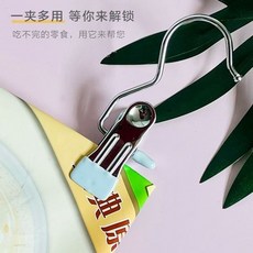 CP 臺灣發貨 帶鉤帽子收納短褲收納褲夾樣品布料夾裙子襪子 升級款：藍色【1個裝】掛衣不留痕 多功能晾曬夾【無痕防脫落】, 升級款：藍色【1個裝】t掛衣不留痕x,多功能晾曬夾【無痕防脫落】x, 1個