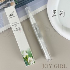 N+ 指緣油 筆型設計 指甲保養營養油, 1個, 保養_指緣油_茉莉