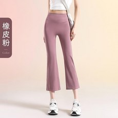 小個子微喇瑜伽褲女高腰7分褲