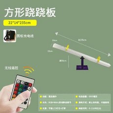 LED 시소 공원 235cm 글램핑장 카페 펍 야외 발광 놀이터 방수 광장 놀이기구 어린이, LED시소공원 235cm, 상세 페이지 참고