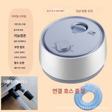 물난방매트 본체 온돌히터 수전요 항온순환펌프전기장판 물순환 본체 가정용