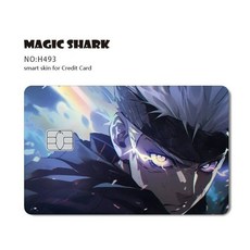 주술회전 카드꾸미기 카드스티커 신용카드 버스카드 스쿠나 고죠 사토루, Small Chip, H493