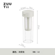 冷水壺咖啡冷萃壺大容量涼水壺冰箱家用耐高溫果茶冷泡壺, 1個, 冷菸灰:如圖, 1L