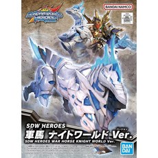 萬代 BANDAI SD鋼彈世界 群英集 #23 戰馬 軍馬 白馬 騎士世界Ver. 5062182, 1個