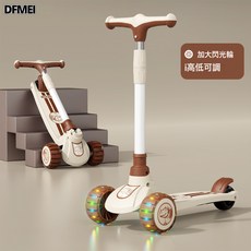 DFMEI 兒童滑板車六合一多功能滑滑溜溜車1-7歲男女孩三輪玩具車兒童車, 1個, 咖啡色+悍馬閃光+滑行款