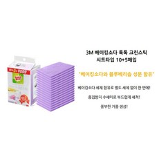15매 베이킹소다함유 캠핑 설거지 그릇 흠집방지 부드러운수세미 애벌