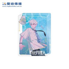 時光代理人 陸光 流沙壓克力磚, 1個