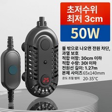 신형 선선 히터 PID 수족관 가변주파수 디지털 디스플레이 모터 순환 500W 800W 1000W, 1개