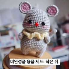 12간지 DIY 뜨개인형 키트 쪼꼬미 수제인형, 쥐 재료 패키지 2개, 1개