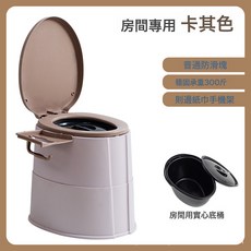 DFMEI 移動馬桶孕婦坐便器老人坐便椅便攜式病人成人座便器痰盂尿壺尿桶, 1個, 基礎款 卡其 房間用:如圖