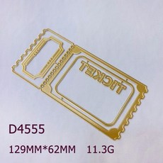 票根金屬刀模, 1個, 票根刀模D4555