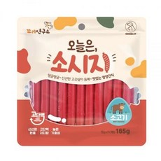 습식간식 간식 소세지 애견용품 강아지 shn+2629yg