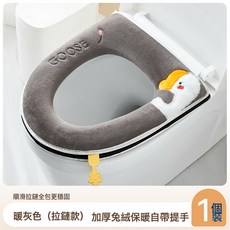 馬桶坐墊衛生間冬季拉鍊款家用廁所粘貼式絨布保暖耐髒防水加厚, 如圖所示