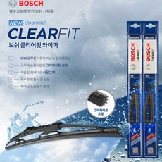 차량용 세차 유리닦이 와이퍼 발수코팅 비오는날 다용도 650 자동차용