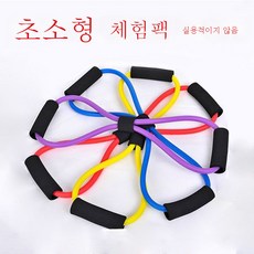 8자 텐셔너 오프숄더 미등신기 어깨 목 스트레치 밴드 스트링 가정용 등판 트레이닝 피트니스, 일반 트럼펫 - 색상 랜덤, 1 - 경험치 팩