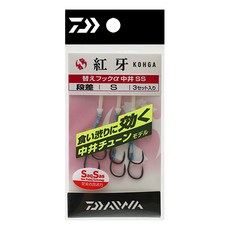 다이와 코우가 스페어 파츠 교체훅α 나카이튠 타이라바 참돔, [000369]단차S